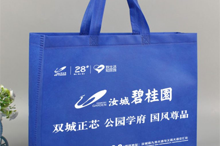 Personalize your non woven bags with custom prints (2)